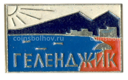 Значок Геленджик