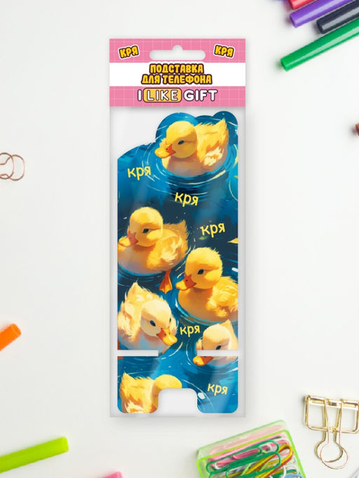 Подставка под телефон/планшет iLikeGift Кря-кря