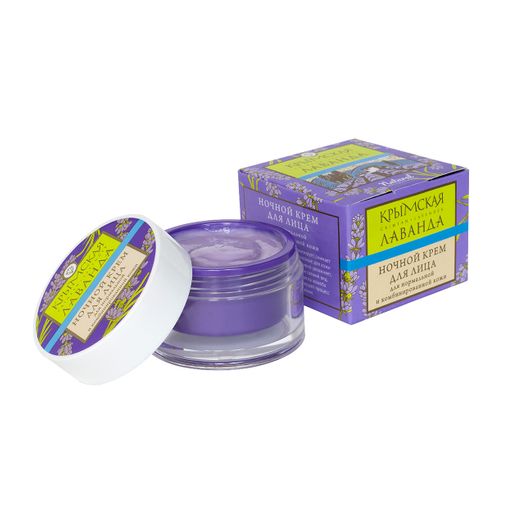 Крем для лица ночной для нормальной и комбинированной кожи - Мануфактура дом природы фото 2