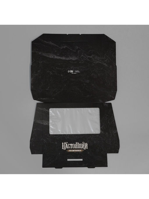 Цена за 10 шт. Кондитерская упаковка, коробка с ламинацией Настоящий мужчина, 20?12?4 см