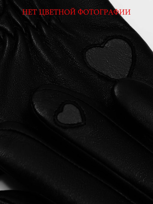 Перчатки жен ш/п LB-0112 black