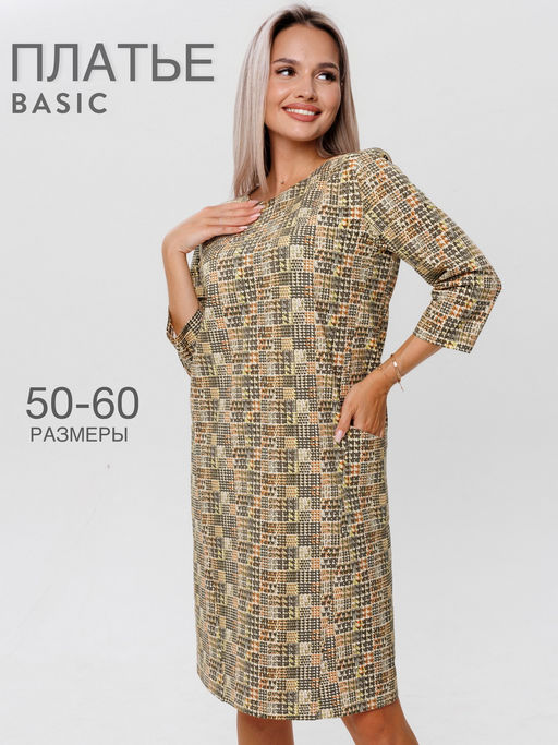 Платье женское П-190 (футер с лайкрой) Темно-синяя
