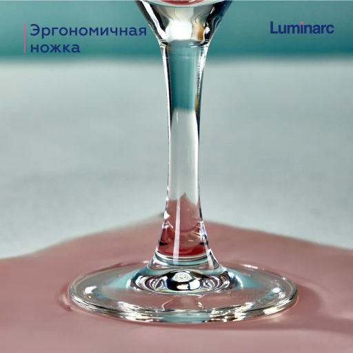 Набор фужеров для шампанского ФРЕНЧ БРАССЕРИ 6шт 170мл арт.H9452 /Люминарк/ - Luminarc фото 3