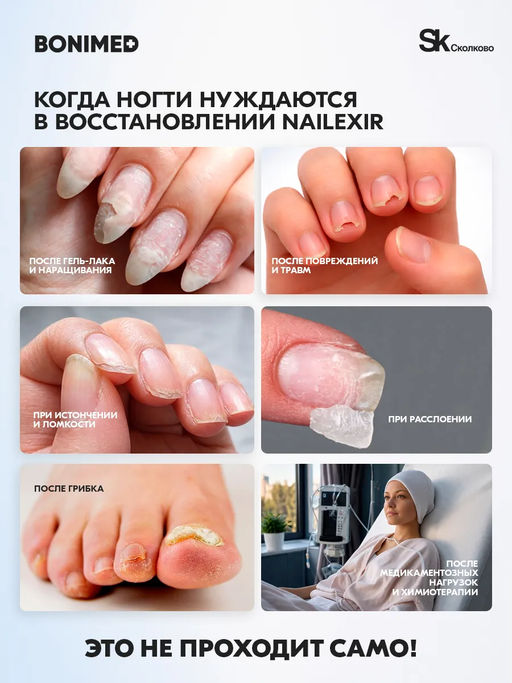 Крем от трещин, сухости и шелушений BONIMED REHABER, 100 гр фото 3