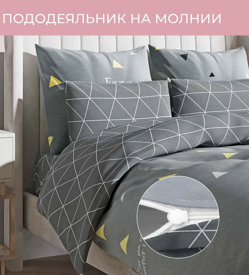 Постельное белье Джакобсен 2сп Max + 4 наволочки