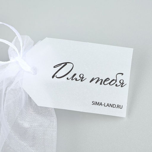 Цена за 5 шт. Мешочек подарочный из фатина с термонаклейкой Роза, 11?16 см  1.5 см