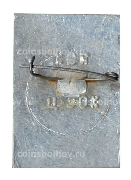 Значок Самарканд  Гур-Эмир