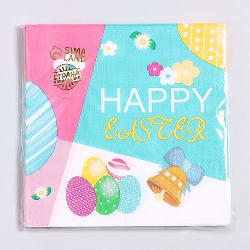 Цена за 3 шт. Салфетки бумажные «Счастливой пасхи», 33×33 см, набор 20 шт.