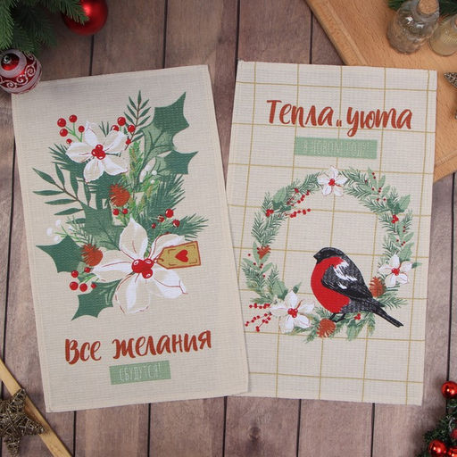 Набор полотенец Доляна Рождественские цветы 28х46 см - 2 шт, 100% хл, вафля 160 г/м2