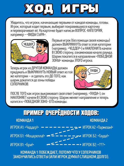 Лас Играс KIDS Настольная игра "Нажимай отвечай"