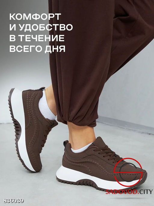 Кроссовки женские весенние - Bruno фото 2