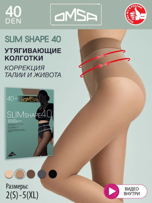 Slim Shape 40 (50/5)! - daino