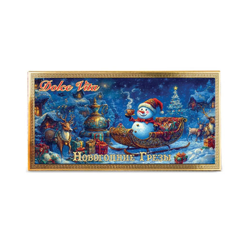 Сладкий новогодний подарок Гурман