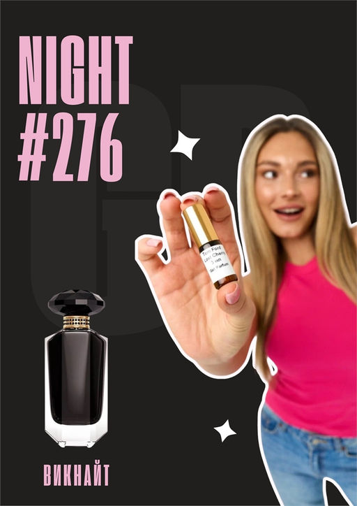 Night / Victoria Secret