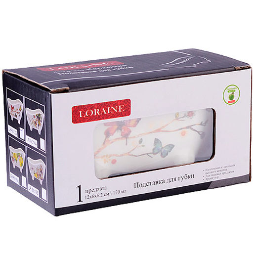60122 Подставка для губки 170мл 12х6х6,2см Бабочки в саду доломит LR (х72) - Mayer&boch фото 3