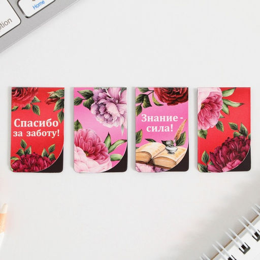 Цена за 2 шт. Магнитные закладки для книг, 4 шт. Любимому учителю - Artfox фото 3