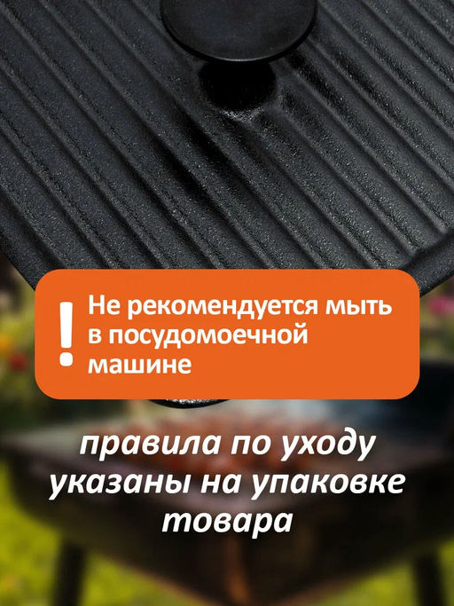 Пресс для гриля чугун. с бакелитовой ручкой квадратный PRESSA 21х21 см 985058 /Mallony/  фото 6