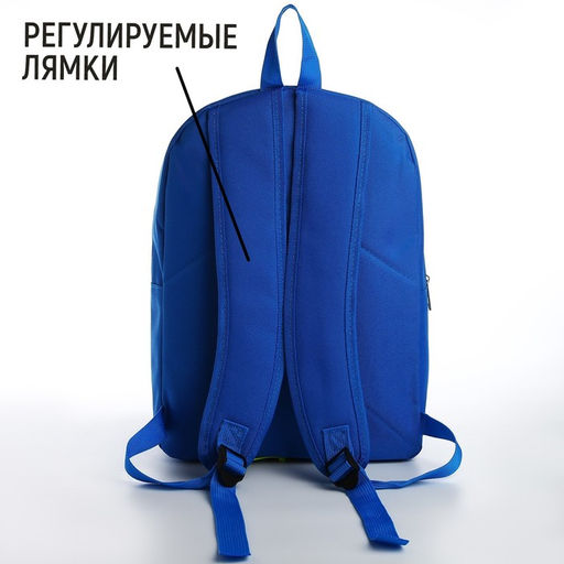 Рюкзак текстильный со шнуровкой FOCUS, 38х29х11 см, синий - Nazamok фото 3