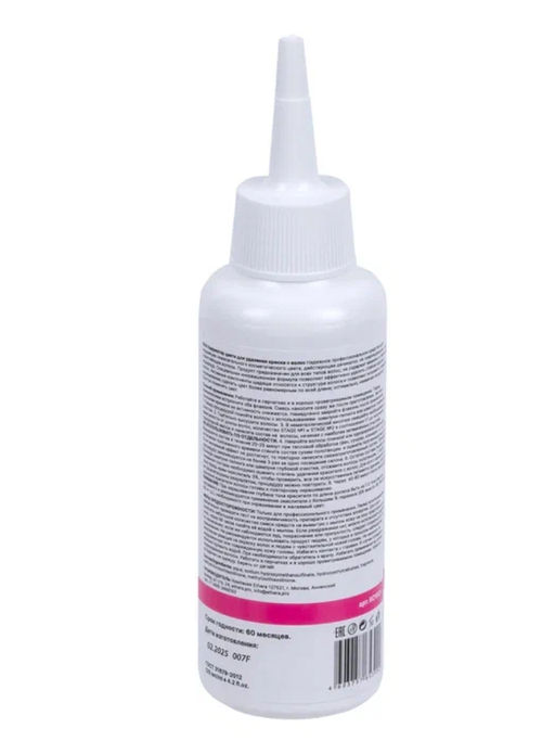 ETHERA Профессиональная смывка краски с волос / Comfort Care Pro Hair Dye Remover, 2 x 125 мл