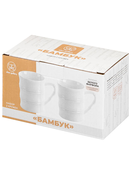 Набор кружек 2 пр. 300 мл 11,5*8*9,5 см Бамбук, фарфор - Elan gallery фото 6