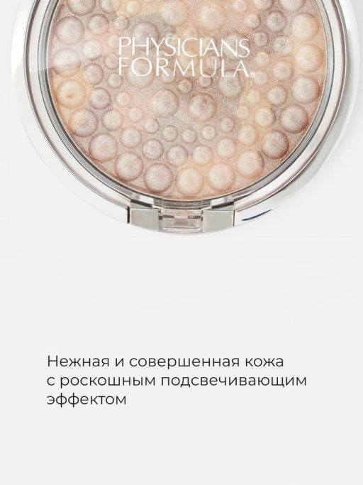 Хайлайтер бронзирующий Physicians Formula минеральный светлый загар 8 г  фото 3