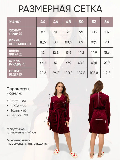 Халат женский Кэт Графит - Modamica фото 45