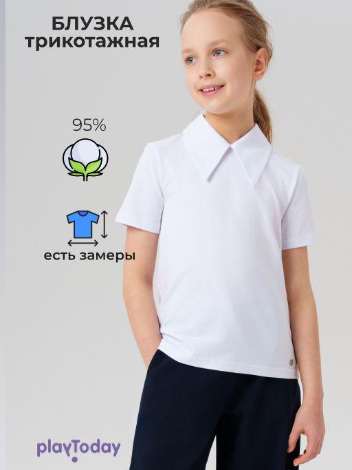 PlayToday / Блузка для девочки