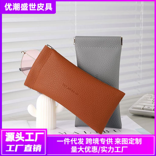 Органайзер W-PC-007-Taupe