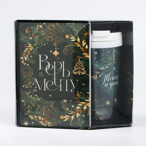 Подарочный набор новогодний, ежедневник А6, 80 листов, термостакан 250 мл «Сказочный»