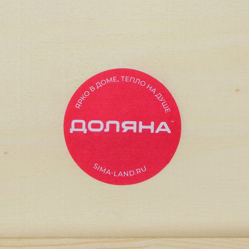 Поднос для завтрака Доляна Woodie, 36×25×5 см, сосна