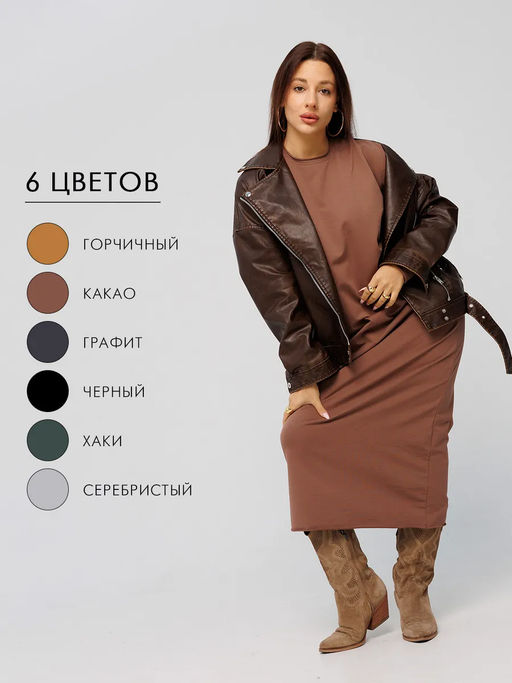 Женское платье макси из футера 2-х нитки Lingeamo какао ВП-10 (02)  фото 16