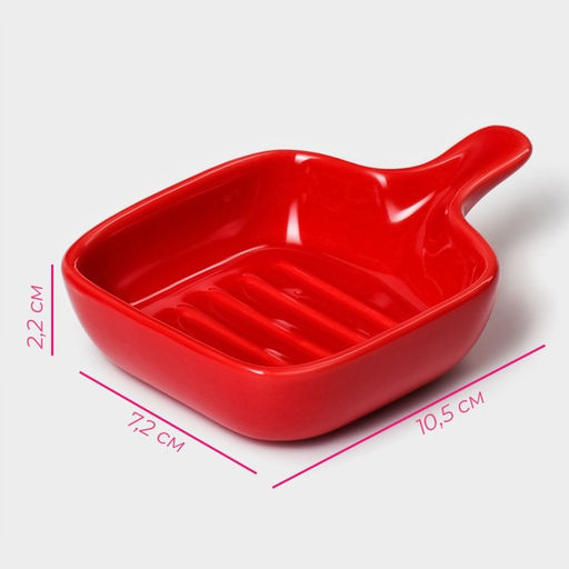 Соусник Доляна «Сковорода», 50 мл, 10.5×7.2 см, с ручкой, керамика, красный