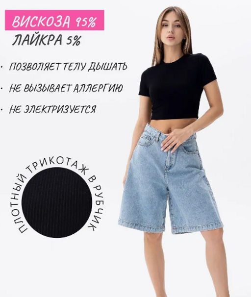 Кроп-топ в рубчиквискоза 95%, лайкра 5%,черный - Binita фото 12