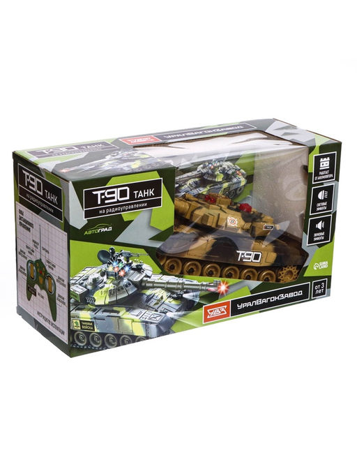 Танк радиоуправляемый Т90, с аккумулятором, свет и звук, цвет коричневый - Автоград фото 8