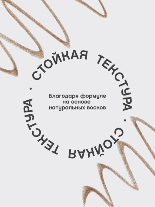 Карандаш Vivienne Sabo Filigrane 01 для бровей светло-коричневый автоматический  фото 4