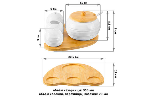 Набор 4 пр.-20*17*9 см Шелк- Сахарница+Вазочка под зубоч. и набор д/спец. 2 пр.на бам.подстав - Elan gallery фото 3