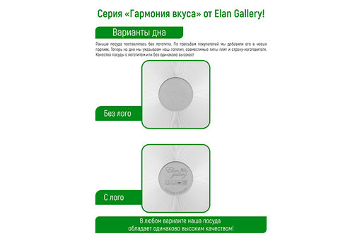 Казан 3 л ГАРМОНИЯ ВКУСА Рубин С КРЫШКОЙ ф20, 28*21,5*18,5 см - Elan gallery фото 10