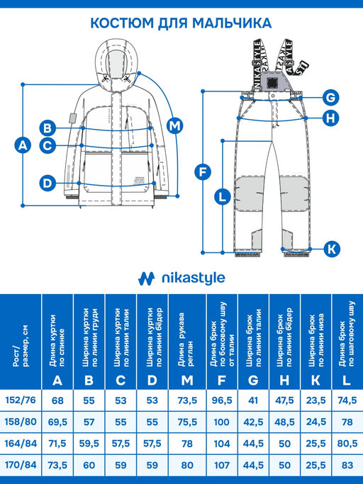 Костюм 7з5725 сталь/черный - Nikastyle фото 6