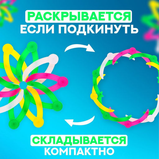 Развивающая игрушка Звезда, цвета МИКС - Simaland фото 2