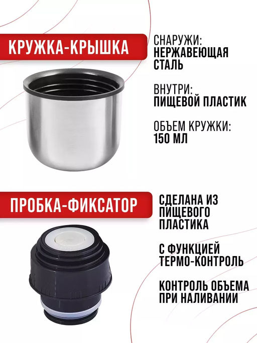 25883 Термос 0,75л мет/колба нерж/ст МВ (х24) - Mayer&boch фото 7