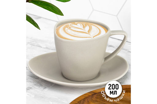 Чайн. пара 2 пр. 200 мл Колоранс бежевая матовая - Elan gallery фото 2