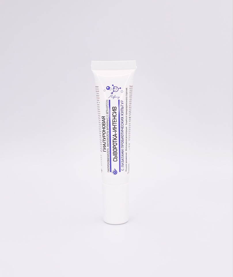 Сыворотка-интенсив Гиалуроновая,туба , 15 мл. - Микролиз фото 2