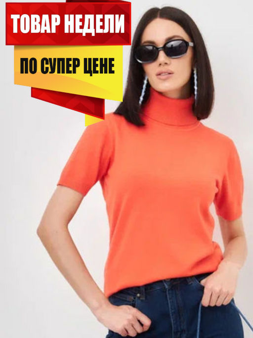 F122-215-801 orange