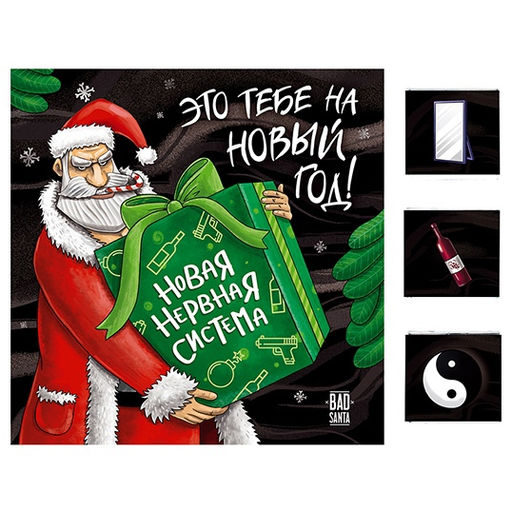 Набор шоколада Это тебе на новый год - Фуд сторис фото 2