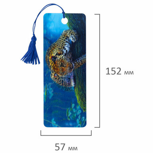 Закладка для книг 3D, BRAUBERG, объемная, "Леопард", с декоративным шнурком-завязкой