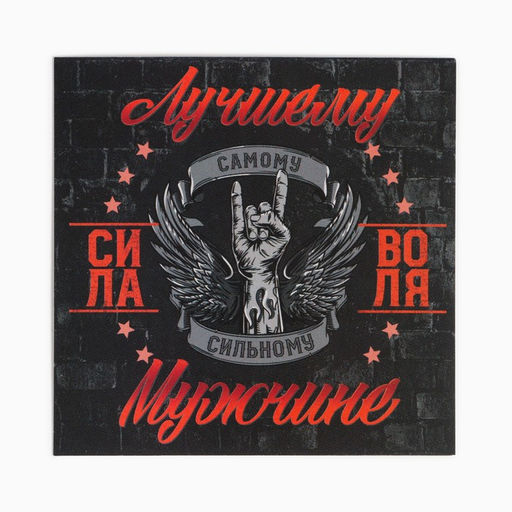 Набор подарочный «Этель. Лучшему мужчине», плед 75×100 см, носки 41-44 (27-29 см), 2 пары, термостакан