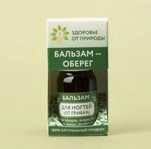 Бальзам Гемортрокс при геморрое 20мл. Крымский Травник - Скифия фото 6