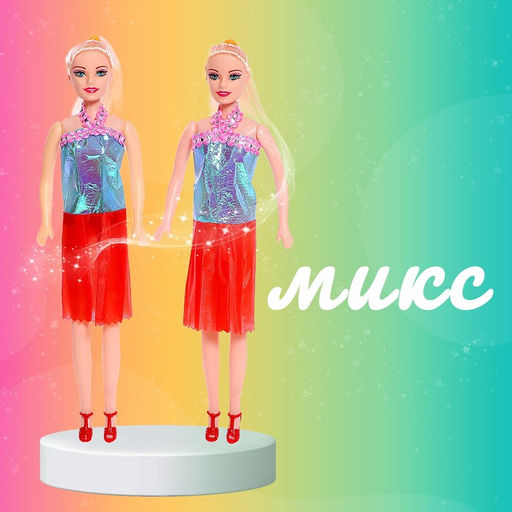 Кукла-модель «Сестра» с аксессуарами, МИКС