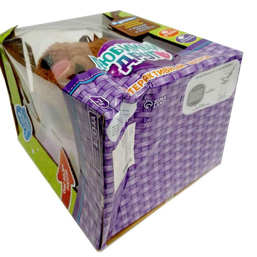 УЦЕНКА Интерактивная игрушка Любимый друг: Щенок Кексик, выполняет команды, реагирует на касания, лает, скулит