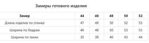 JETTY Юбка  фото 12